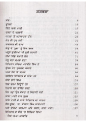 Kala Pani Lal Suraj - Book By Chandan Negi