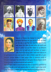 Kala Pani Lal Suraj - Book By Chandan Negi