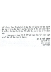 Meri Denmark Pheri - Book By Dr. K. L. Goyal