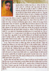 Pujiyan Pugiyan Naariyan - Book By Dr. Mohinder Kaur Gill