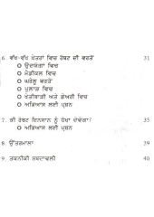 Robot - Book By C. P. Singh