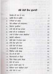 Thanay Vich Sharif Aadmi - Book By K. L. Garg