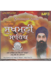 11 Path Sukhmani Sahib - MP3 By Bhai Rajinder Pal Singh Ji Khalsa