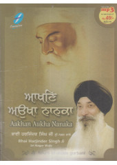 Aakhan Aukha Nanaka - MP3 By Bhai Harjinder Singh Ji Sri Nagar Wale