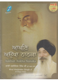 Aakhan Aukha Nanaka - MP3 By Bhai Harjinder Singh Ji Sri Nagar Wale