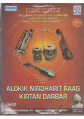Alokik Nirdharit Raag Kirtan Darbar