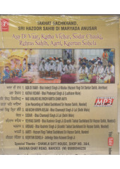 Asa Di Vaar, Katha Vichar, Sodar Chauki, Rehra Sahib, Aarti, Kirtan Sohela - MP3 By Bhai Pinderpal Singh Ji, Bhai Chaman Singh Ji Lal