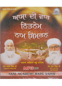 Asa Di Waar, Nitnem, Naam Simran - MP3 By Sant Atar Singh Ji Mastuane Wale