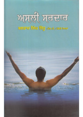 Asli Sardar - Book By Balraj Singh Sidhu