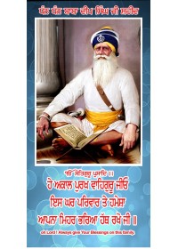 Baba Deep Singh Ji - SSW1079