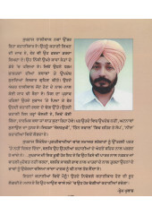 Chandermukhi - Book By Sukhraj Dhaliwal
