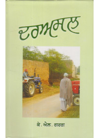 Darasal - Book By K L Garg