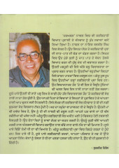 Darasal - Book By K L Garg