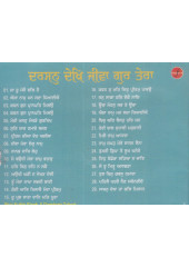 Darshan Dekh Jeeva Gur Tera - MP3 By Bhai Kulbir Singh Ji Damdami Taksal