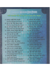 Darshan Mangau Deh Pyare - MP3 By Bhai Kamaljeet Singh Ji