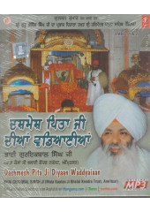 Dashmesh Pita Ji Diyaan Waddyaiaan - MP3 By Bhai Guriqbal Singh Ji