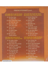 Dev Karo Daya - MP3 By Bhai Niranjan Singh Ji Jawaddi Kalan Wale, Bhai Kamaljeet Singh Ji, Bhai Sarbjit Singh Ji, Bhai Tarbalbir Singh Ji