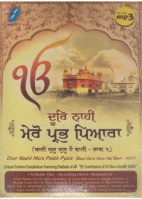 Door Nahi Mero Prabh Pyara Vol 1 - MP3