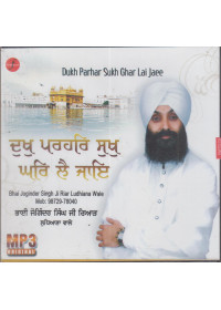 Dukh Parhar Sukh Ghar Lai Jaee - MP3 By Bhai Joginder Singh Ji Riar