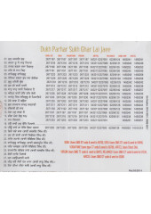 Dukh Parhar Sukh Ghar Lai Jaee - MP3 By Bhai Joginder Singh Ji Riar