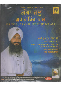 Ganga Jal Gur Gobind Nam - MP3 By Bhai Gurpreet Singh Ji Baba Bakala