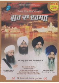 Gur Ka Darshan - MP3 By Bhai Joginder Singh Ji Riar, Bhai Harnam Singh Ji Sri Nagar Wale Hazoori Ragi Amritsar, Bhai Maninder Singh Ji Sri Nagar Wale, Baba Gulzar Singh Ji (Nanaksar) Jabowal Wale