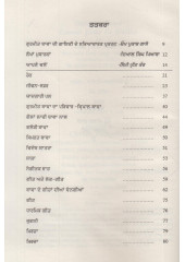 Gurmeet Bawa Lammi Hake Di Malika - Book By Simmi Preet Kaur