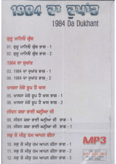 Guru Maniyo Granth - MP3 By Giani Sant Singh Maskeen