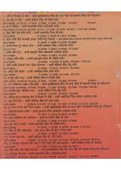 Har Simran Jo Kare - MP3 By Bhai Guriqbal Singh Ji, Sant Anoop Singh Ji Una Sahib, Bhai Chamanjit Singh Ji Lal, Bhai Joginder Singh ji Riar