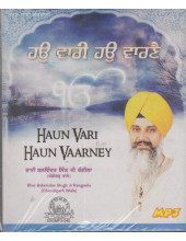 Haun Vari Haun Vaarney - MP3 By Bhai Balwinder Singh Ji Rangeela