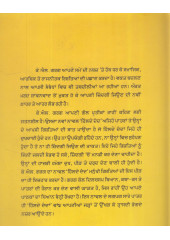 Hilde Dand - Book By K L Garg