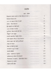 Hindustan Gadar Party Da Sankeph Itihas - Book By Sohan SIngh Josh