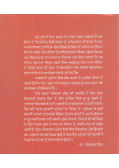 Hummas - Book By K L Garg