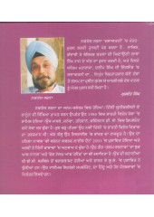 Jalawatni - Book By Navtej Sarna
