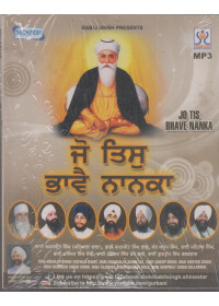 Jo Tis Bhave Nanaka - MP3 By Bhai Amarjeet Singh Ji Patiale Wale, Bhai Chamanjit Singh Ji Lal, Sant Anoop Singh Ji, Bhai Mehtab Singh ji, Bhai Davinder Singh Ji Sodhi