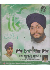 Jot Mili Sang Jot - MP3 By Bhai Amarjit Singh Ji Patiale Wale
