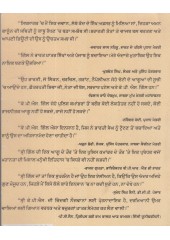 K. P. S. Gill Dharhlledaar Police Adhikari - Book By Rahul Chandan