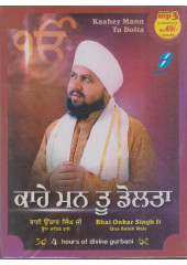 Kaahey Mann Tu Dolta - MP3 By Bhai Onkar Singh Ji Una Sahib Wale