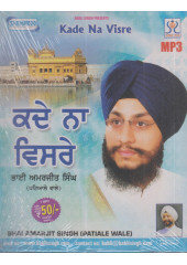 Kade Na Visre - MP3 By Bhai Amarjit Singh Ji Patiale Wale 