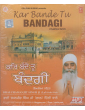 Kar Bande Tu Bandagi - MP3 By Bhai Chamanjit Singh Ji Lal