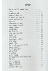 Malwe Diyaan Lok Kahaniyaan - Book By Navdeep Singh Sidhu