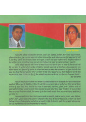 Medico - Legal Shabadkosh - Dictionary - Book By Ramakant Dawar and Sukhdev Kaur Sanghera