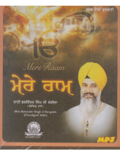 Mere Ram - MP3 By Bhai Balwinder Singh Ji Rangeela