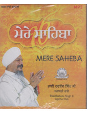 Mere Saheba - MP3 By Bhai Harbans Singh Ji Jagadhari Wale
