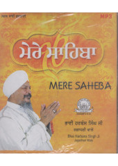 Mere Saheba - MP3 By Bhai Harbans Singh Ji Jagadhari Wale