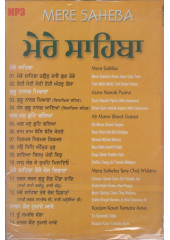 Mere Saheba - MP3 By Bhai Harbans Singh Ji Jagadhari Wale