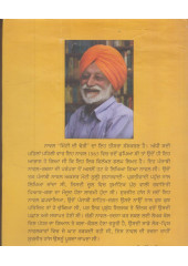 Mitti Di Dheri - Book By Surjit Haans