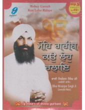 Mohey Gareeb Kau Leho Ralaye - MP3 By Bhai Niranjan Singh Ji Jawaddi Wale
