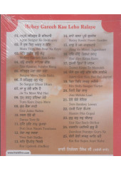 Mohey Gareeb Kau Leho Ralaye - MP3 By Bhai Niranjan Singh Ji Jawaddi Wale
