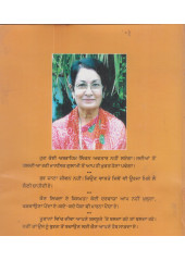 Mombattia - Book By Inderjit Pal Kaur